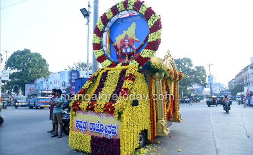 Rajyotsava